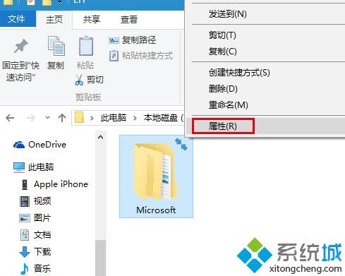 Win10系统文件夹右上角有蓝色箭头怎么去除