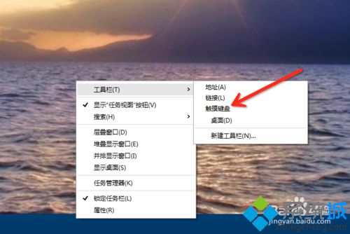 win10系统如何打开虚拟键盘？windows10开启虚拟键盘的方法