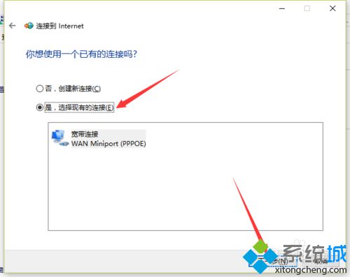 Windows10系统下找不到无线网络设置的解决方案