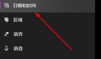 电脑时间每次开机都要重新设置怎么办 一开机电脑时间就重置的解决方法