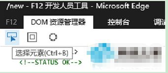 Win10浏览器出现乱码字体显示不了怎么办