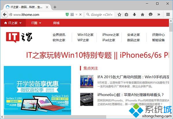 Win10系统怎么为Firefox 40浏览器设置彩色标题栏