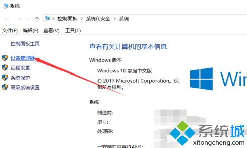 win10我们无法设置热点怎么解决_win10显示无法设置移动热点怎么办