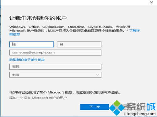 win10家庭版如何增加用户 win10家庭版怎么添加本地用户