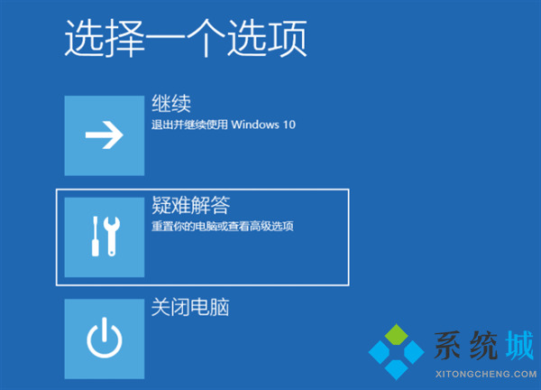 win11安全模式怎么进 联想win11安全模式进入方法