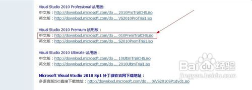 win10系统下Opera浏览器如何使用迅雷下载