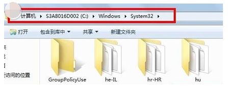 win7网络连接红叉错误代码711的详细处理办法