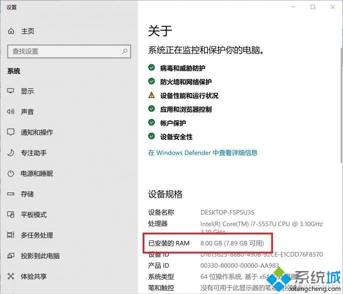 win10系统电脑怎么升级内存？win10系统升级内存的方法