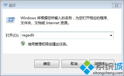 Windows xp系统判断电脑真死机还是假死机的方法