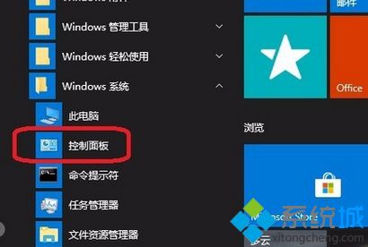 win10显卡硬件加速怎么关闭_win10显卡硬件加速关闭方法