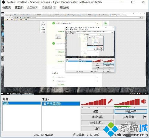 win10使用obs直播出现黑屏如何解决_win10使用obs直播出现黑屏的修复方法