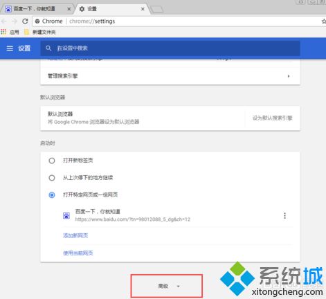 win10谷歌浏览器下载文件如何显示“选择文件保存路径”提示