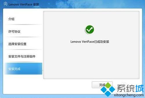 win10系统如何使用人脸识别功能？win10开启人脸识别的方法