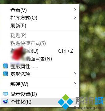 Win10系统如何设置动态磁贴背景颜色？Windows10设置动态磁贴背景颜色的方法