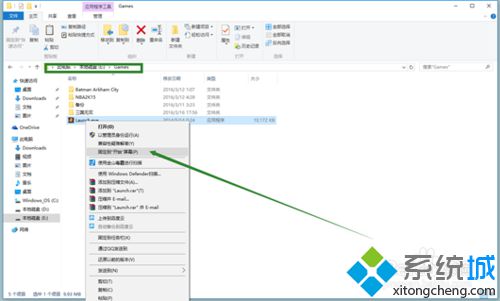 windows10应用无法从开始屏幕取消固定如何解决