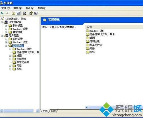 win10系统无法关机只能强制关机的原因及解决方法