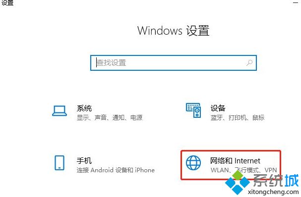 Win10如何安装可靠多播协议 win10安装可靠多播协议步骤