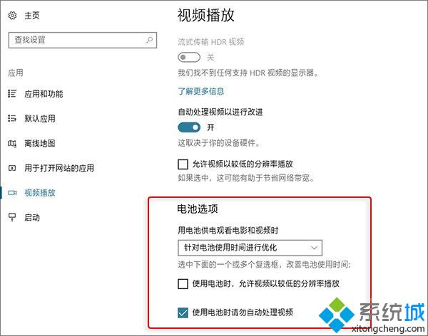 win10 1803更新了什么 windows10 1803更新内容汇总