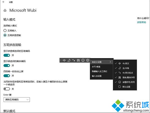 win10 1809更新了什么 windows10 1809 rs5更新内容汇总