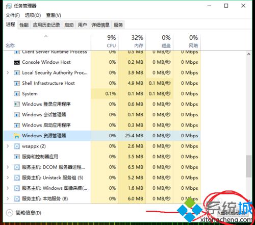 win10开始菜单metro图标点击无反应如何解决