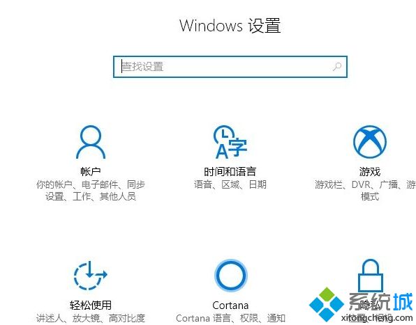 win10系统下SHIFT切换中英文故障怎么修复