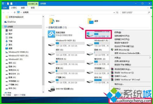 在Windows10中设置Administrators管理员用户组的方法