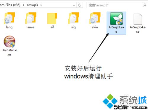 win10打不开word2010提示RuntimeError R6031怎么办