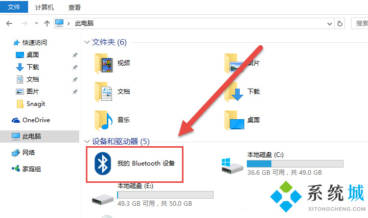 无线鼠标如何连接win10电脑使用