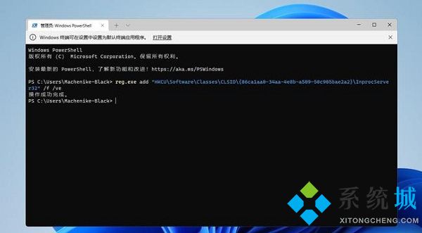 win11开始菜单改成win10模式 windows11开始菜单设置怎么变成win10默认菜单风格