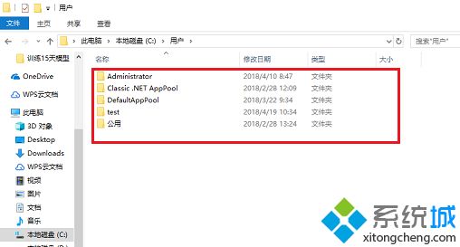 c盘哪些文件可以删除windows10