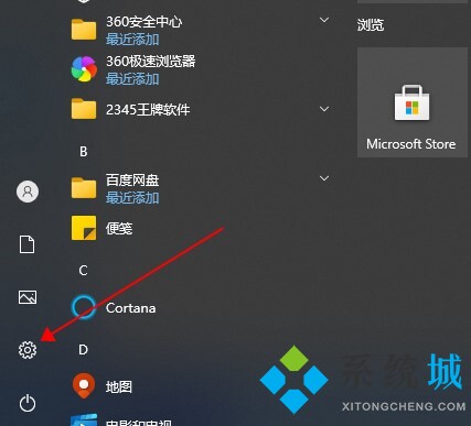 win10系统怎么优化 win10系统最流畅优化方法介绍