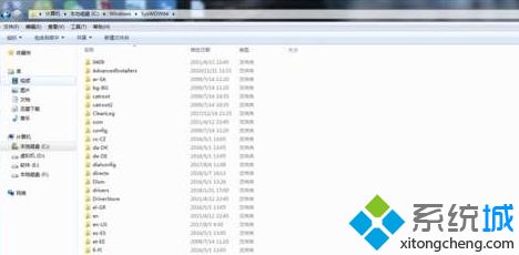 Win10系统玩游戏提示错误126未找到dbghelp.dll的解决方法