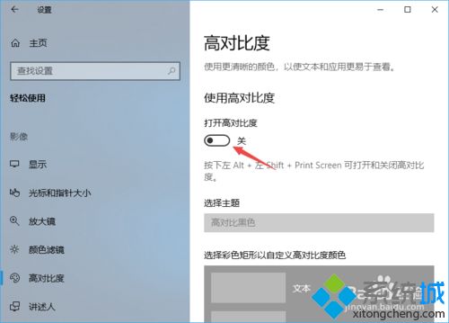 win10桌面背景变成黑色怎么解决_win10桌面背景变成黑色的修复方法