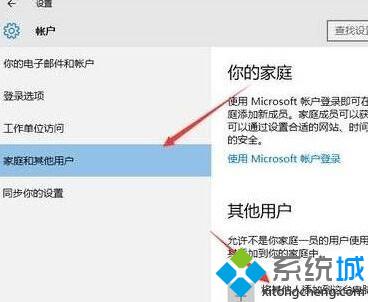 Win10运行炉石传说显示current time如何解决