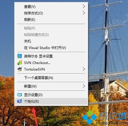 windows10桌面主题下载方法_win10如何下载主题