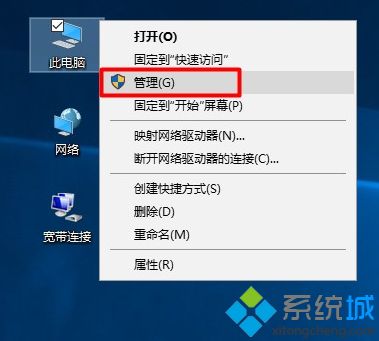 Win10系统如何打开本地用户和组