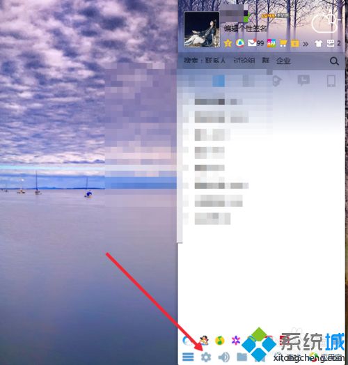 windowsxp系统屏蔽QQ中陌生人消息的方法