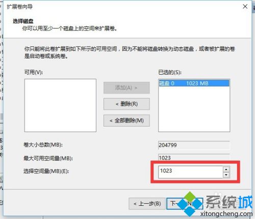 win10磁盘分区合并的方法是什么_win10电脑分盘怎么合并