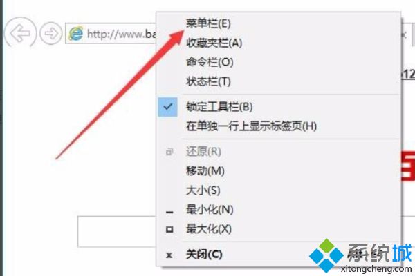 win10ie工具选项在哪_找出w10ie浏览器工具选项的步骤