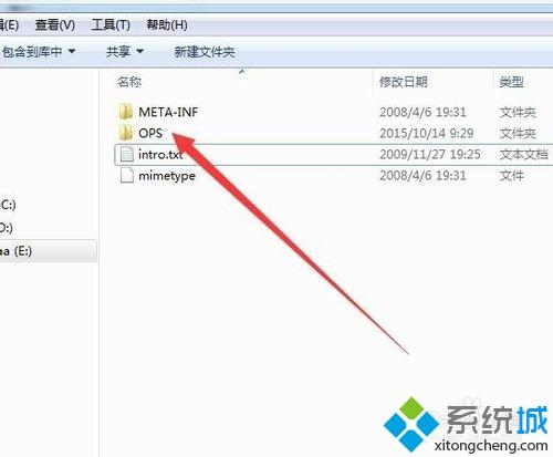 win7系统将epub转换成txt文件的方法