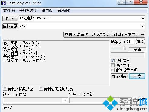 中关村xp sp3系统下u盘格式对文件拷贝数量的影响以及解决方法