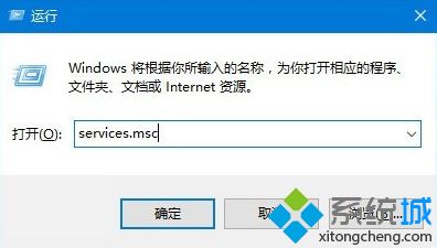 无法更新win10系统怎么办？Win10系统更新不动的解决方案