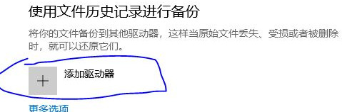 win11系统怎么备份 win11系统备份图文详解