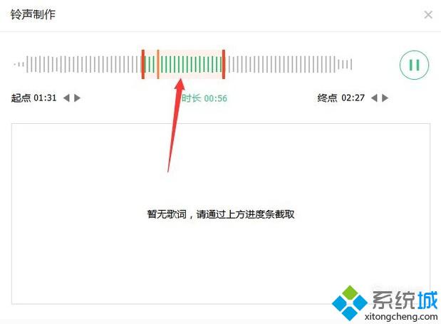 windows10系统下如何裁剪音乐