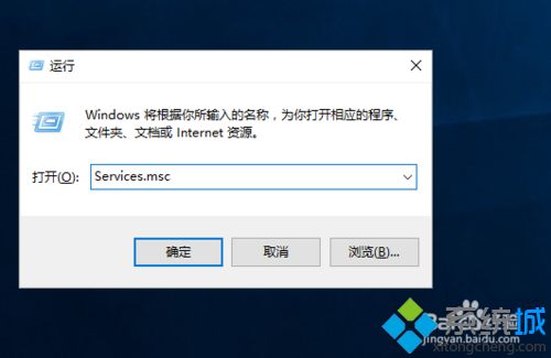 windows10系统如何开启arp防火墙