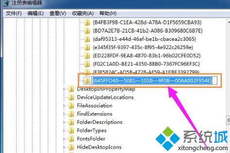 教你win7系统回收站清空了的恢复方法