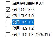 Win10打开网银网页没有登录框窗口的原因和解决方法