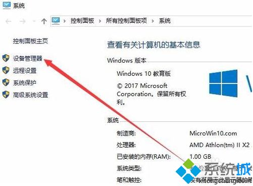 win10本地连接被禁用了如何恢复