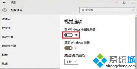 Win10系统开始菜单反应慢怎么办？Windows10开始菜单反应慢的解决方法