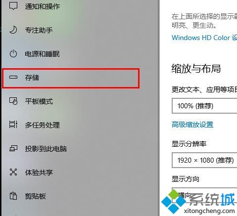 win10如何深度清理c盘？高手教你深度清理win10c盘的方法